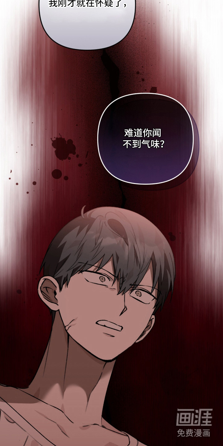 第4话9