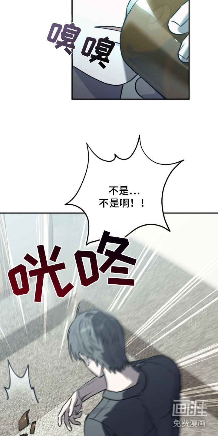第1话19