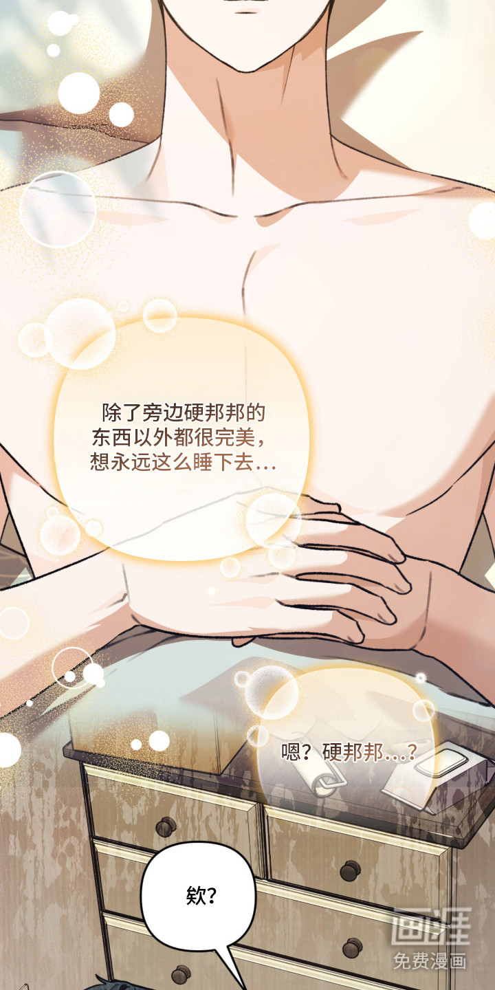 第1话2