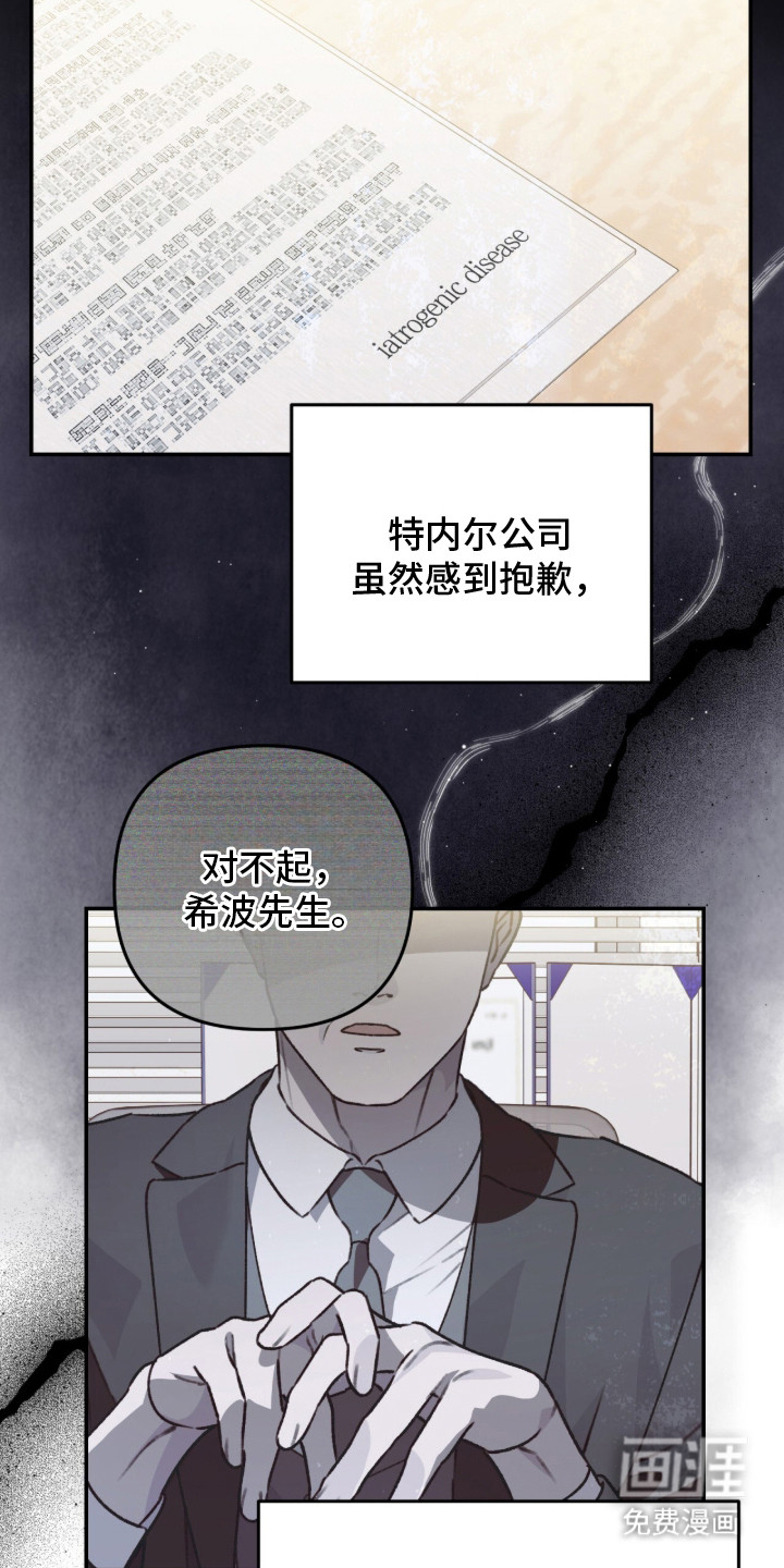 第1话22