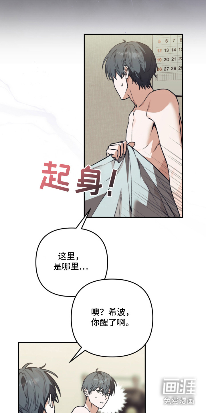 第1话4