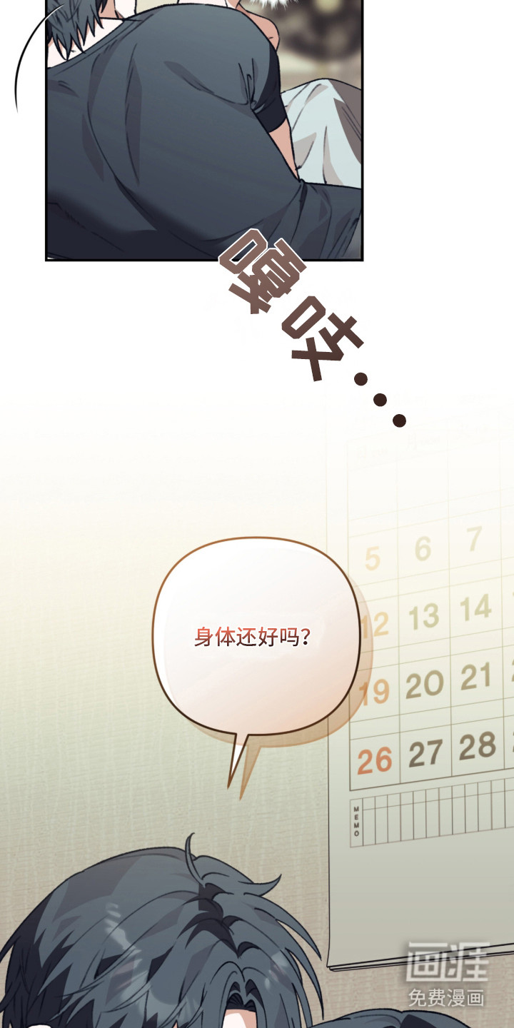 第1话5