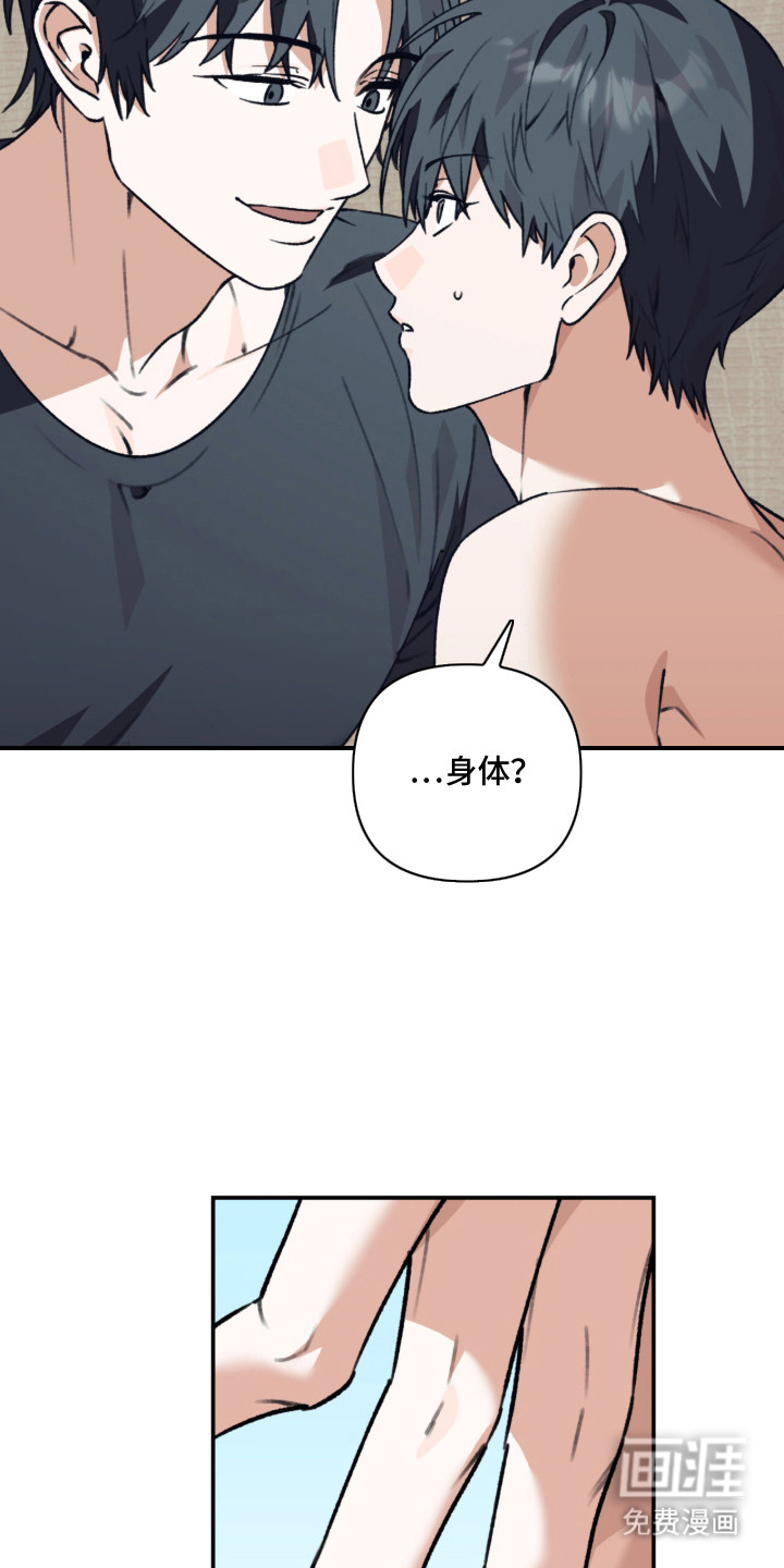 第1话6