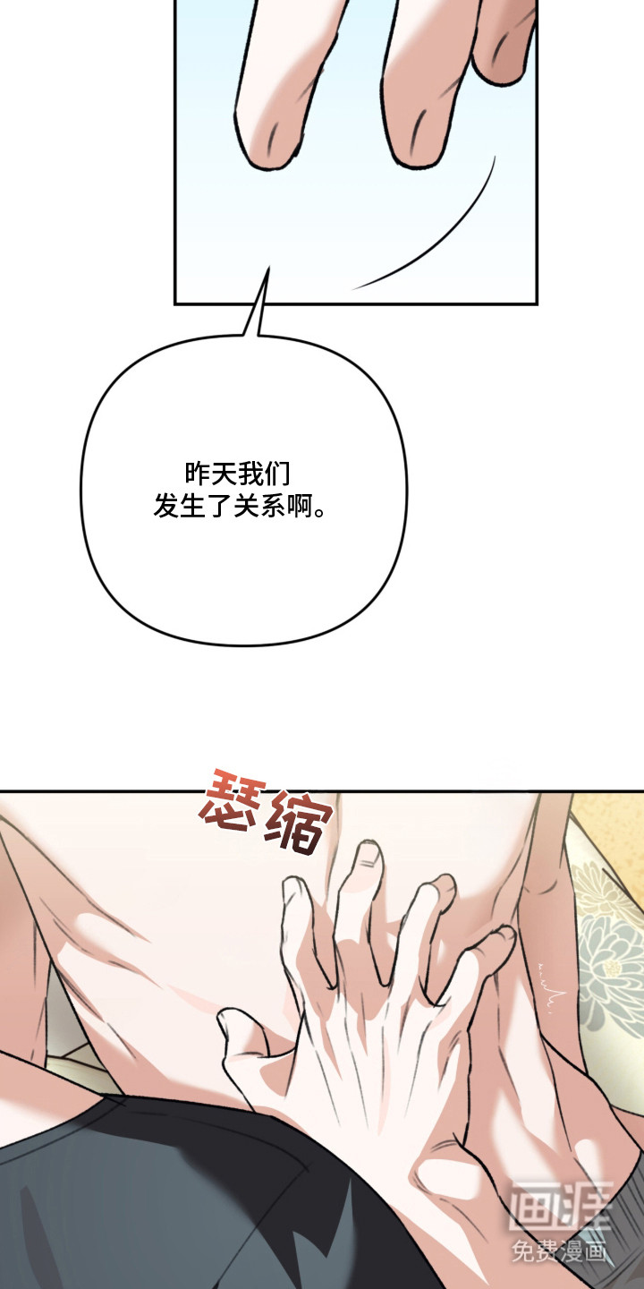 第1话7