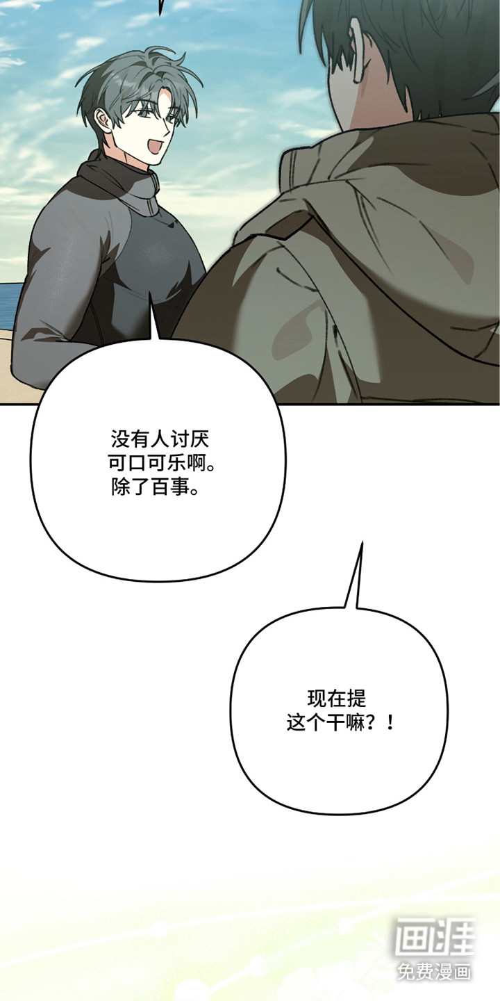 第22话10