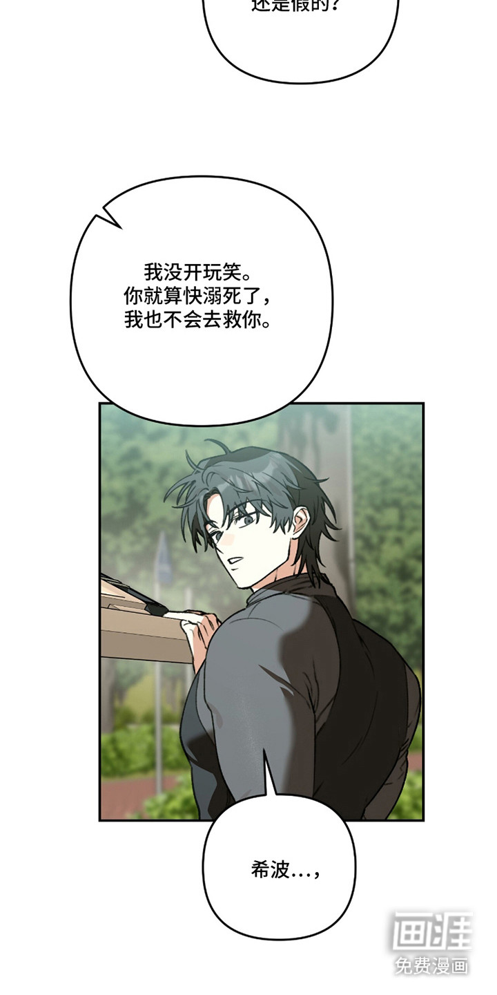 第22话6