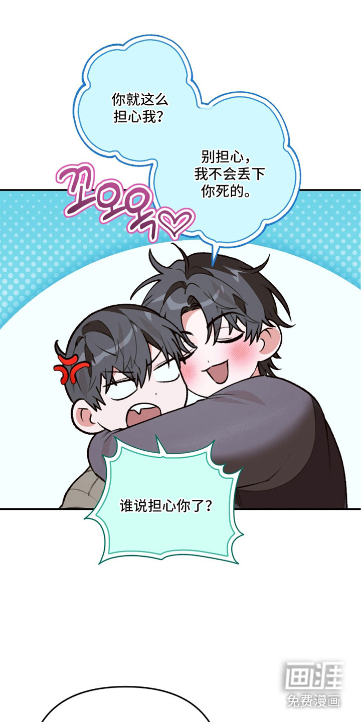 第22话7