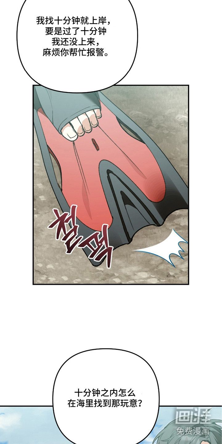 第22话8
