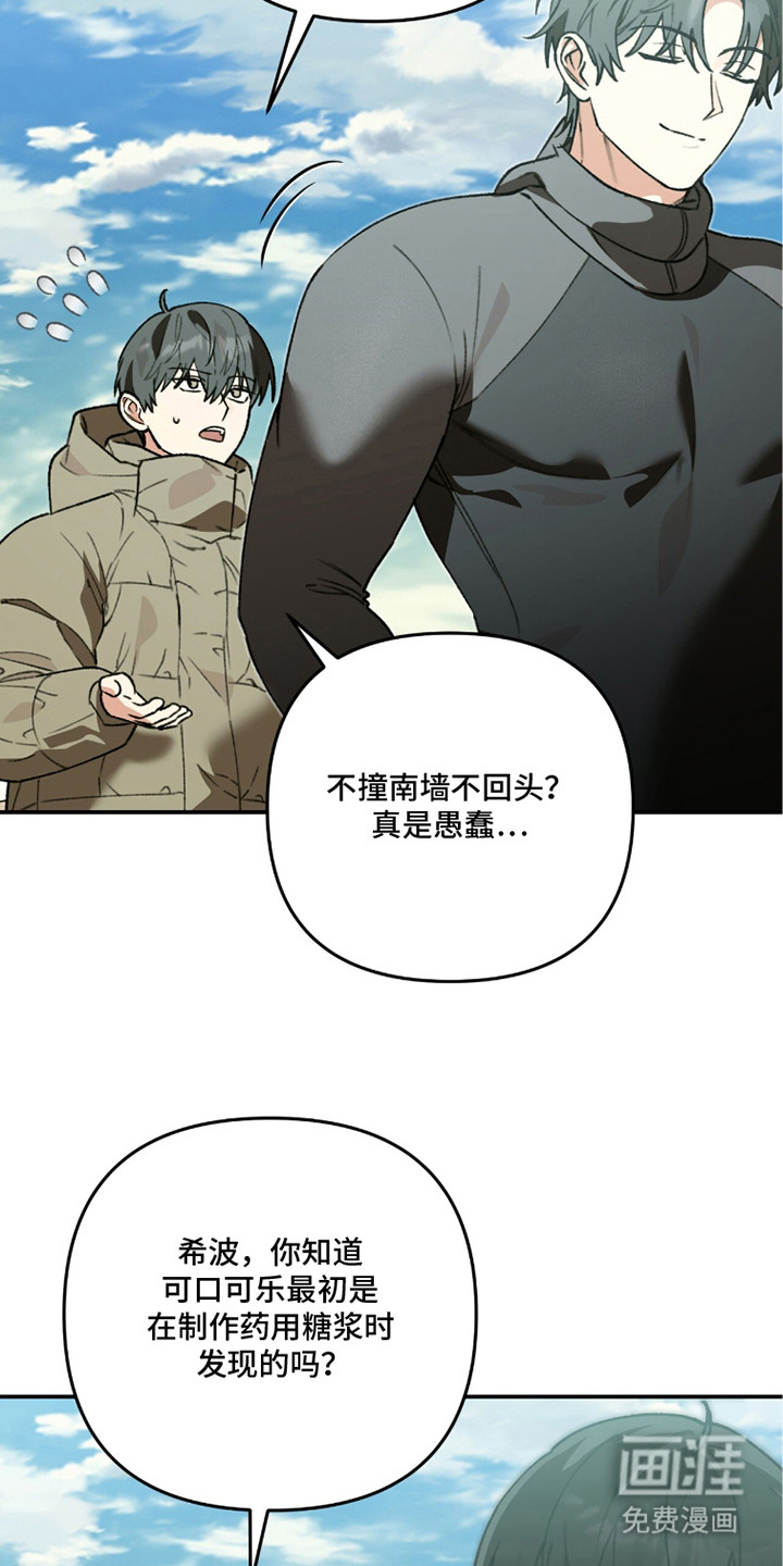 第22话9