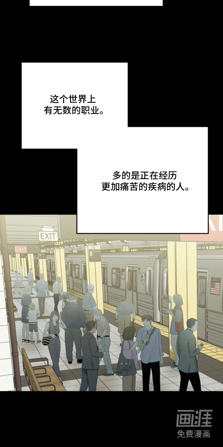 第20话1