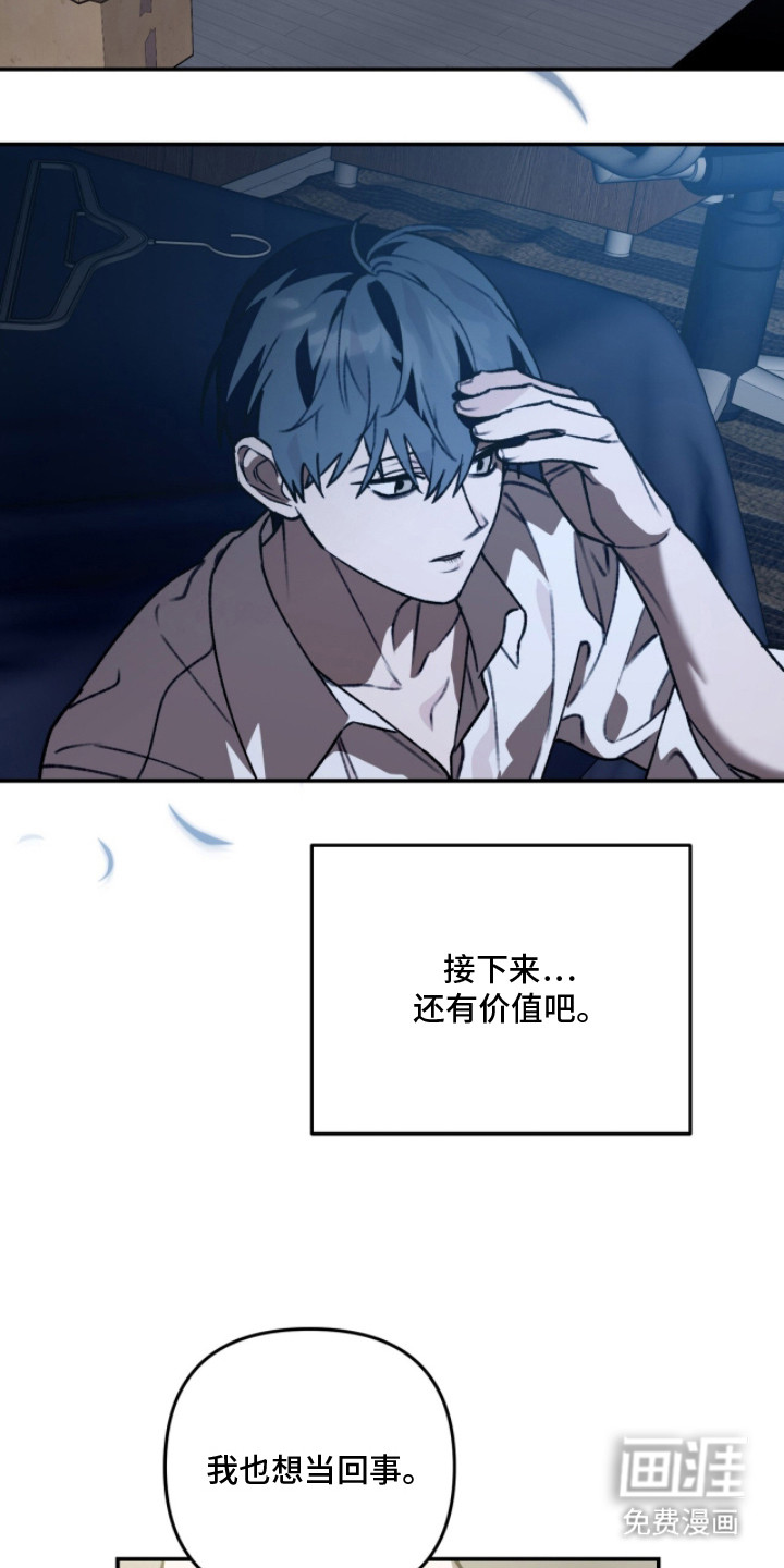 第20话10