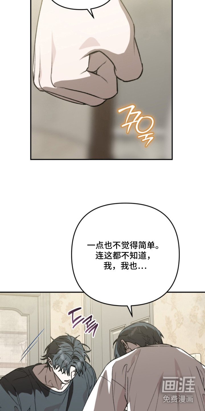 第20话11