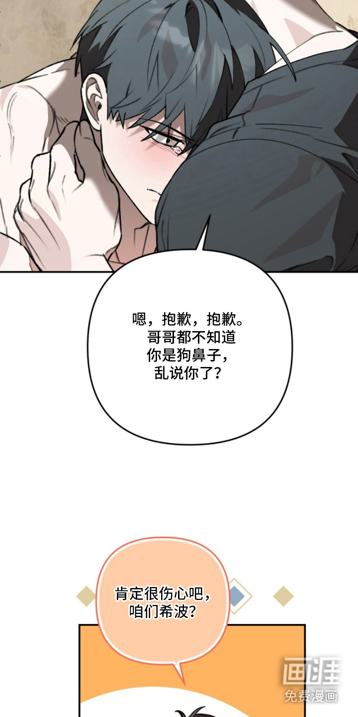 第20话13