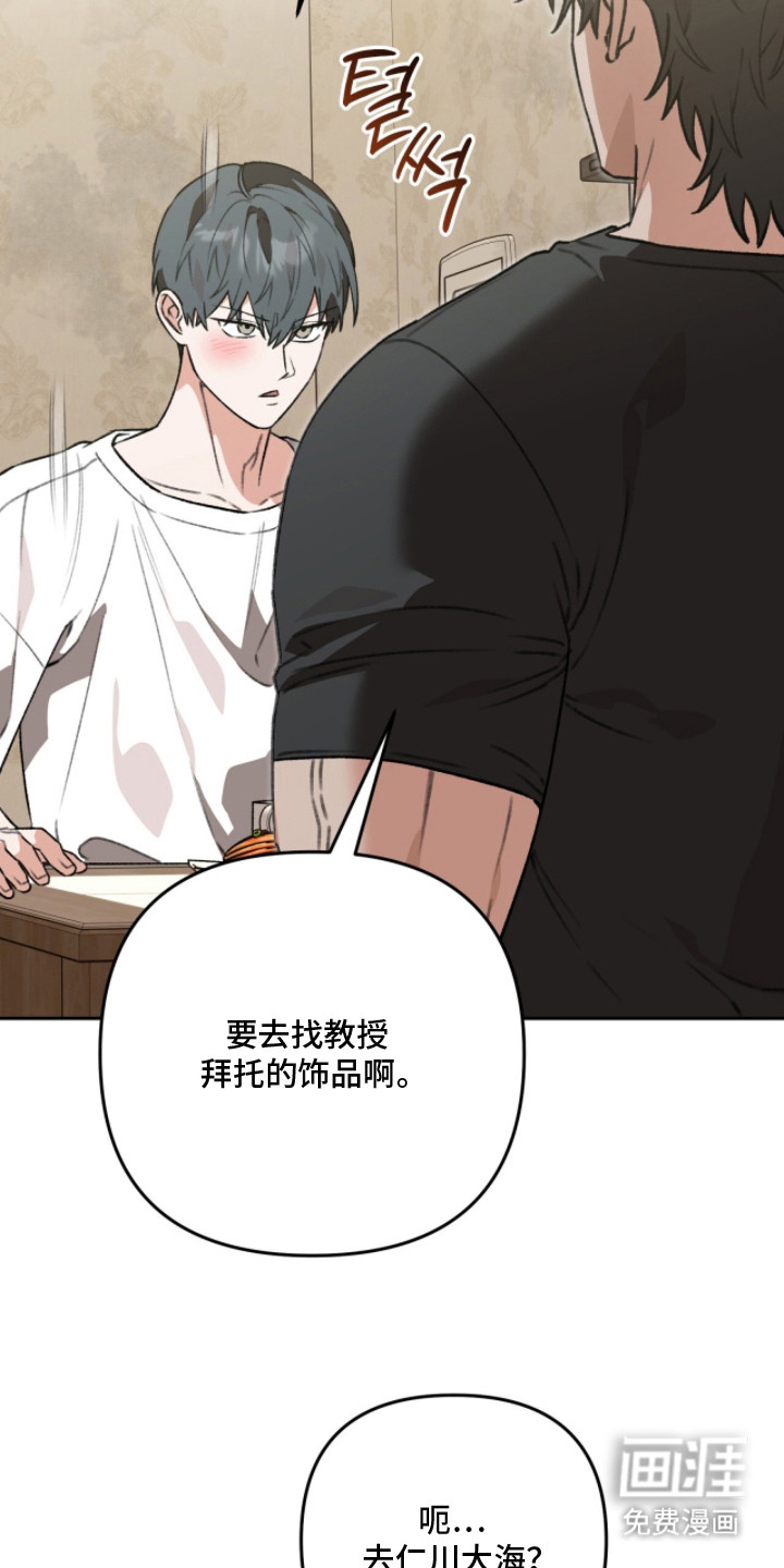 第20话16