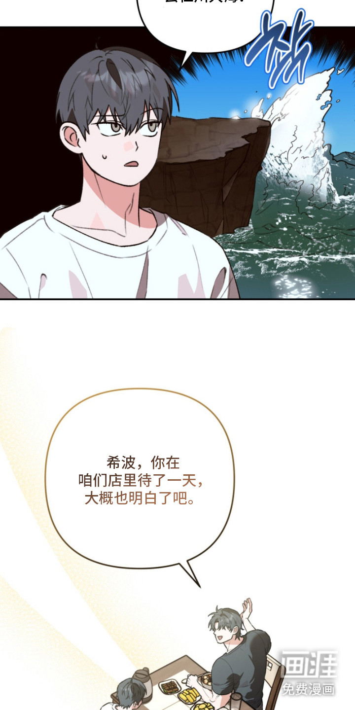 第20话17