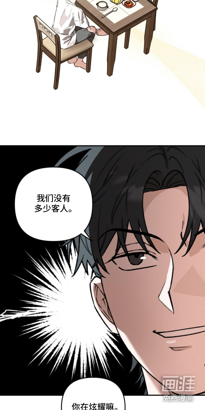 第20话18