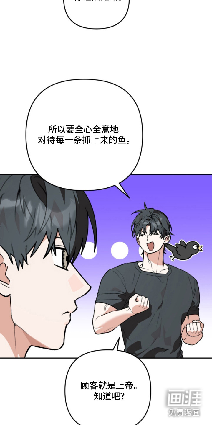 第20话19