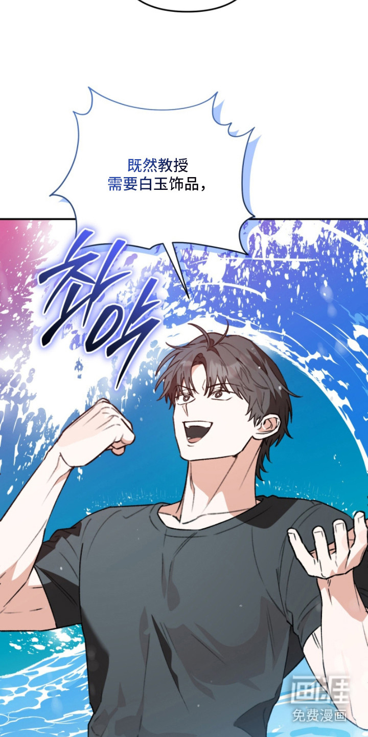 第20话20