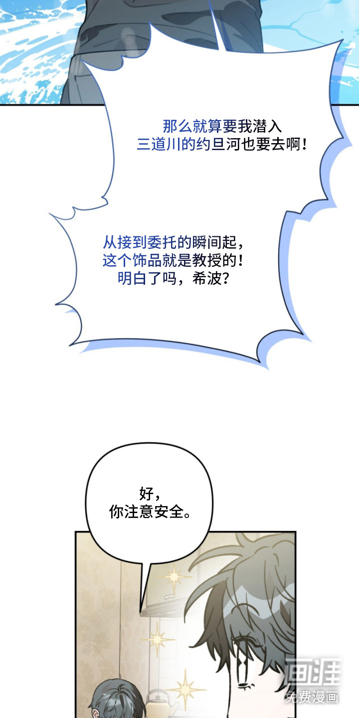 第20话21