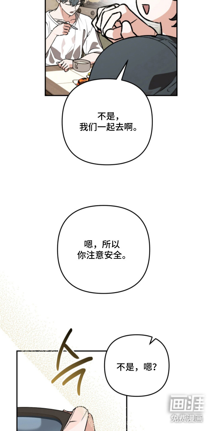 第20话22