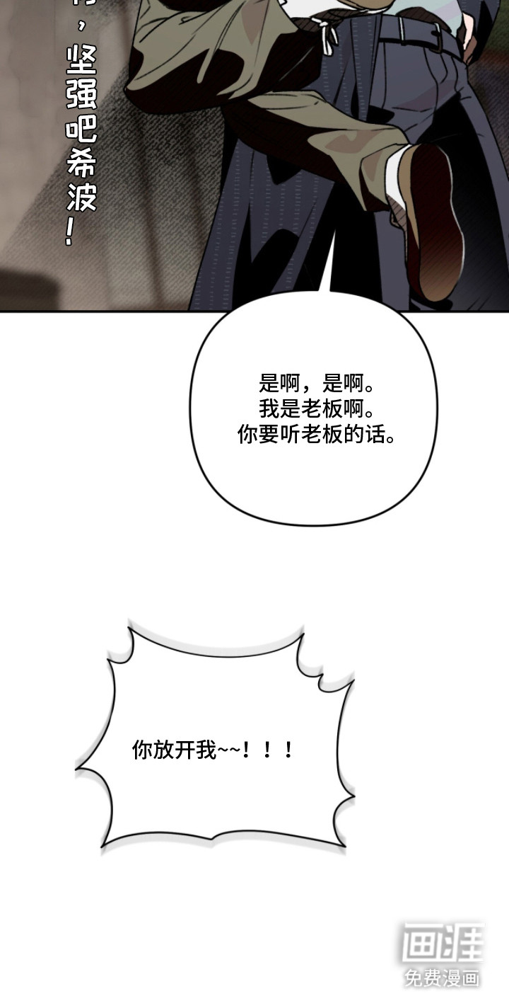 第20话29