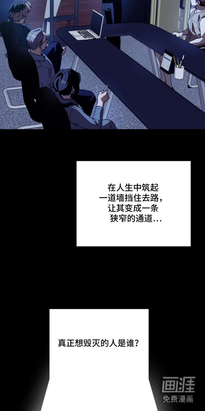 第20话4