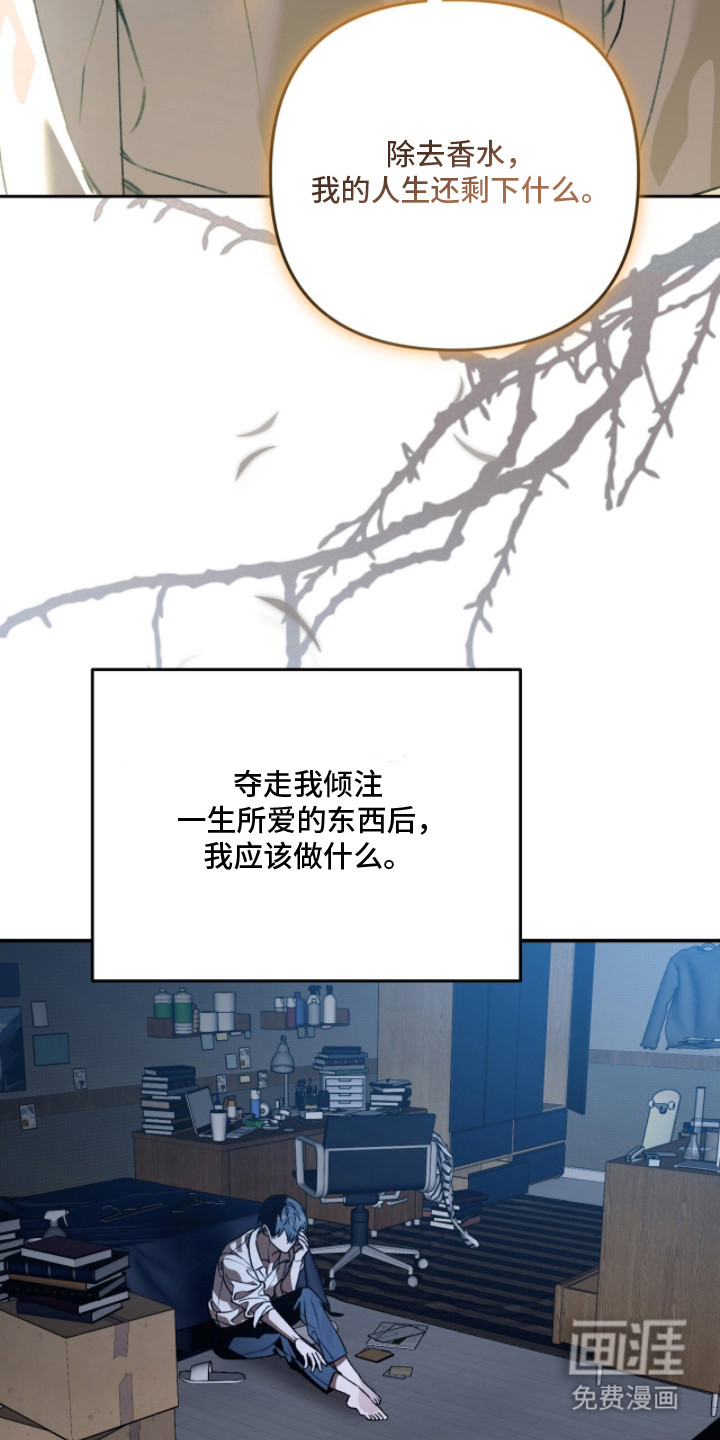 第20话9