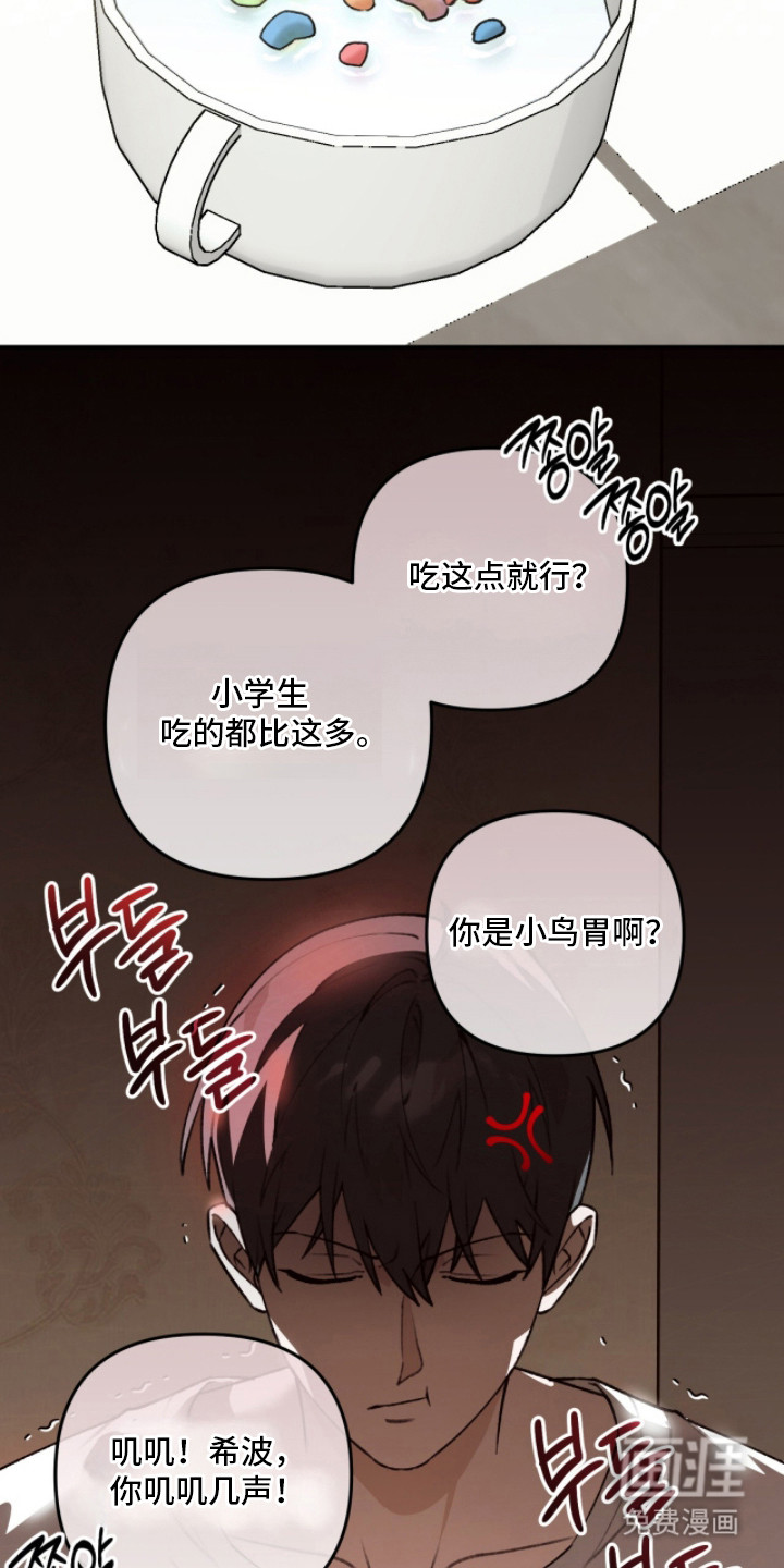 第19话11