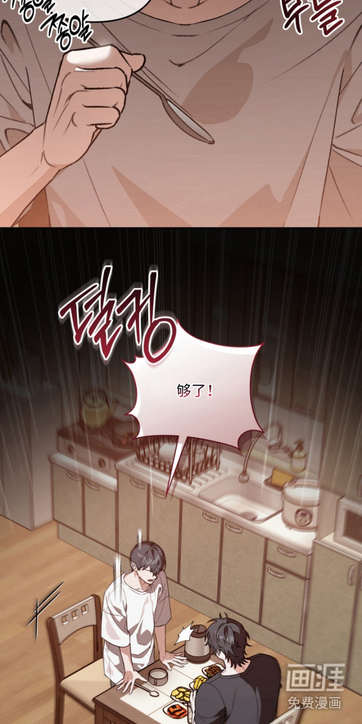 第19话12