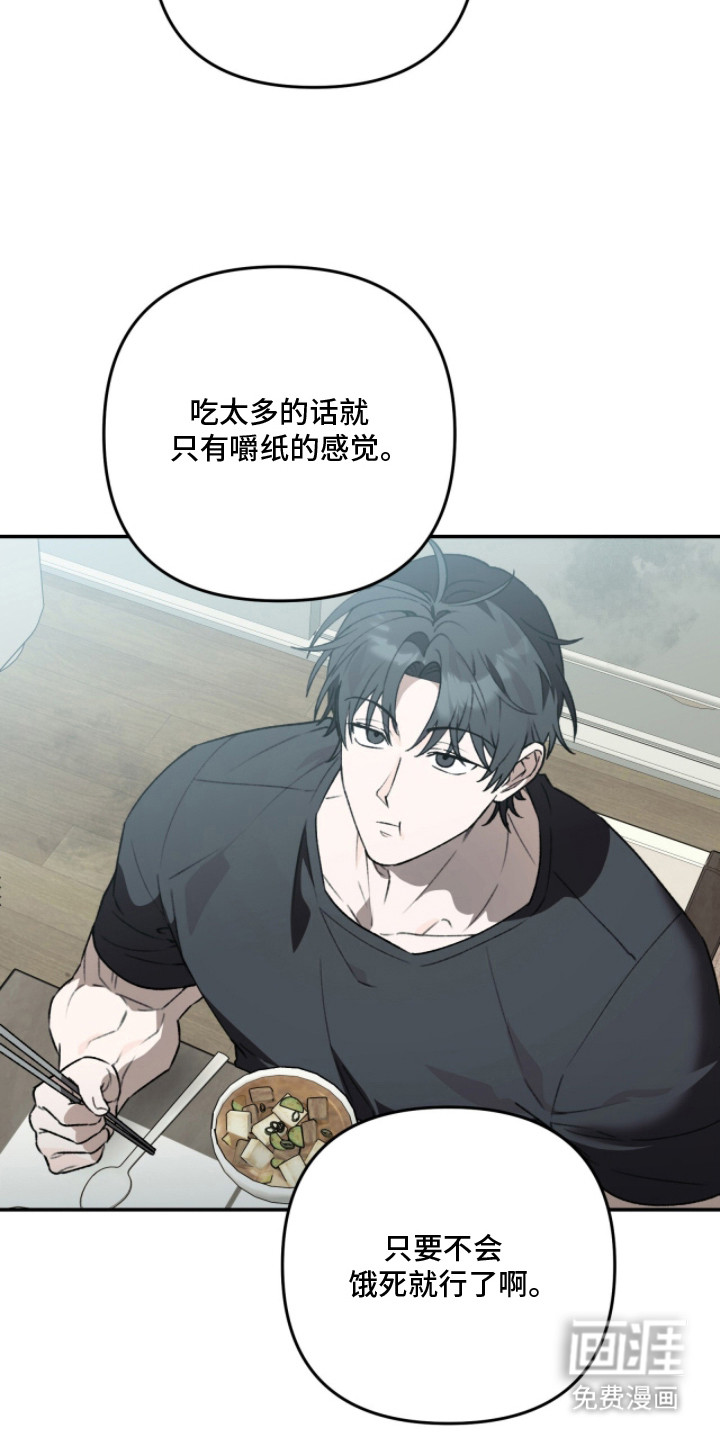 第19话14