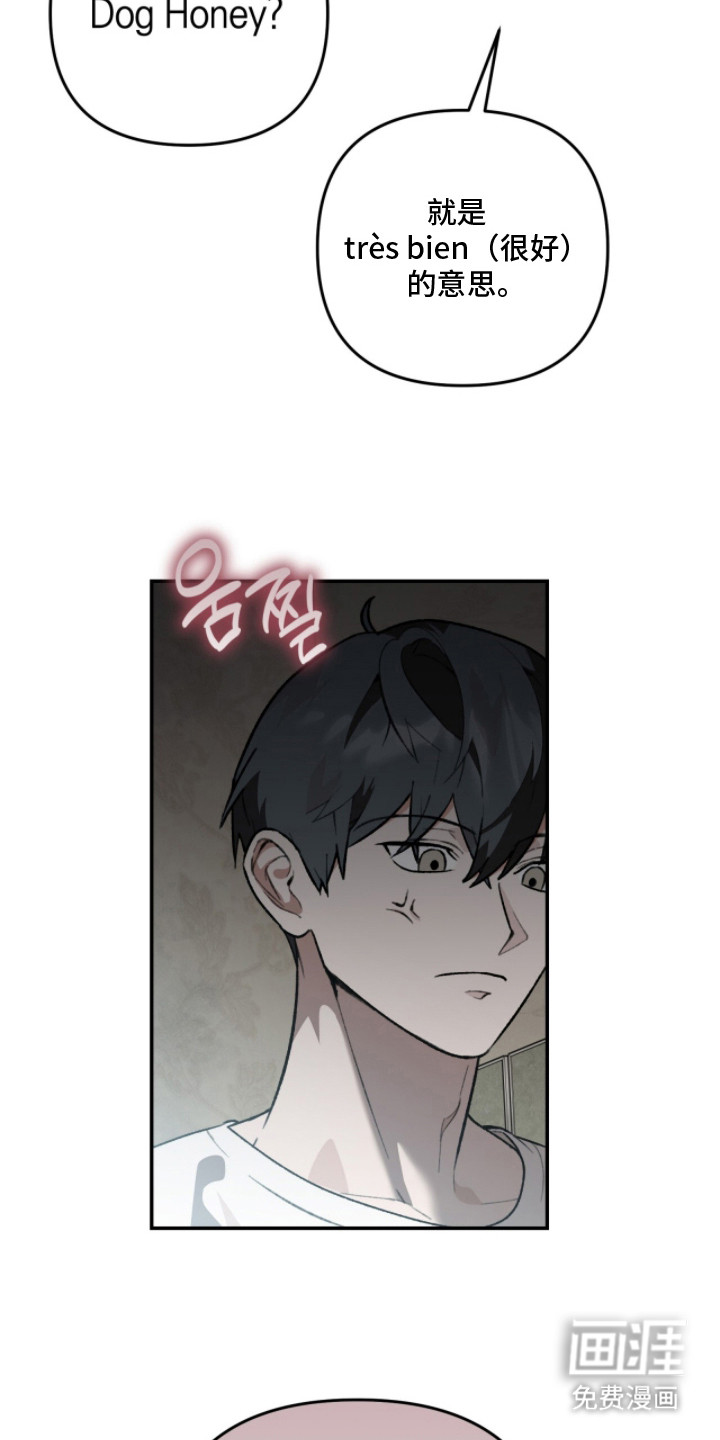 第19话16