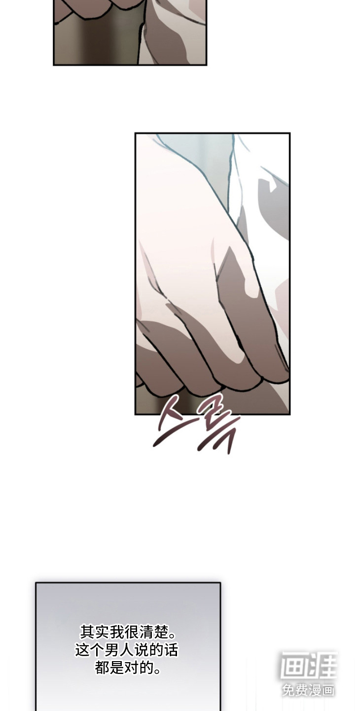 第19话23