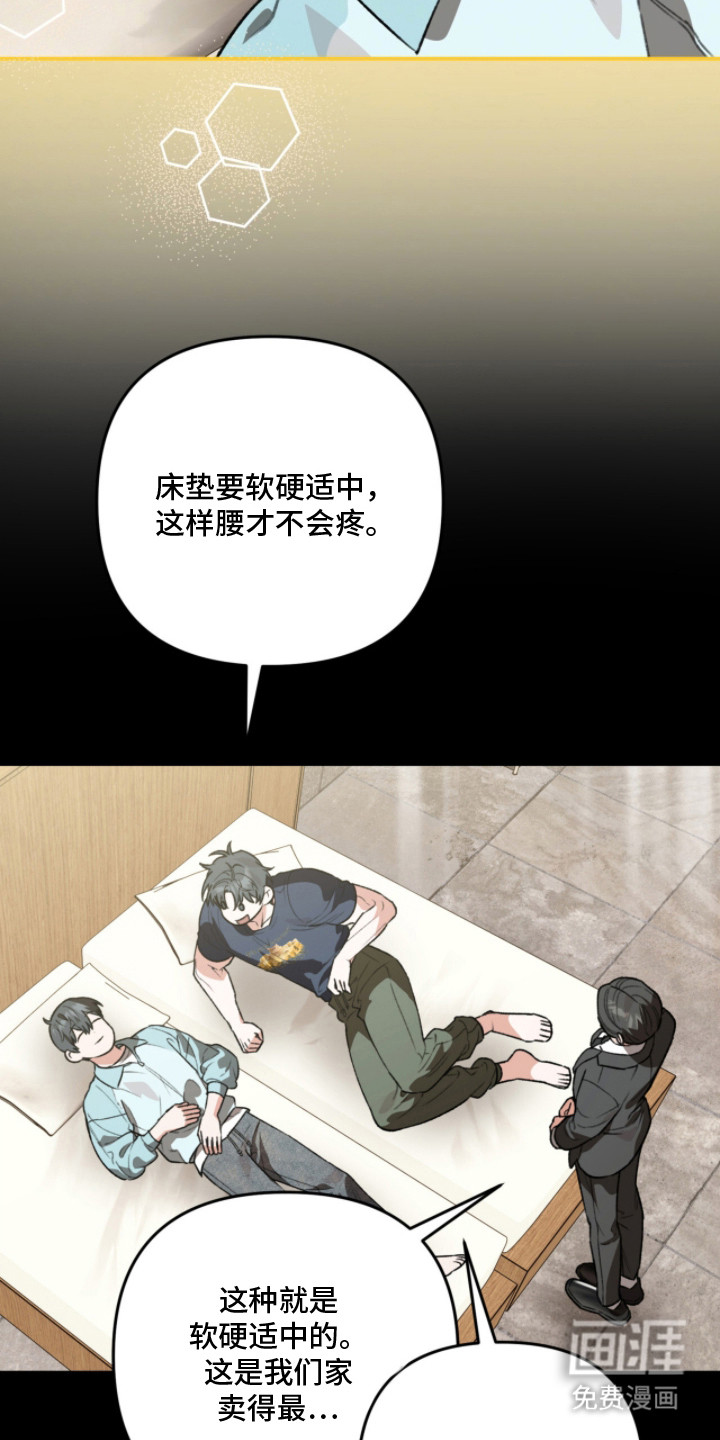第19话3