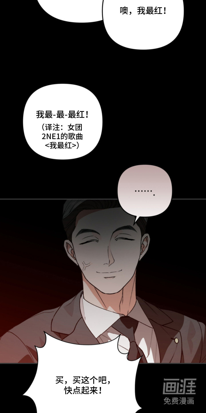 第19话4