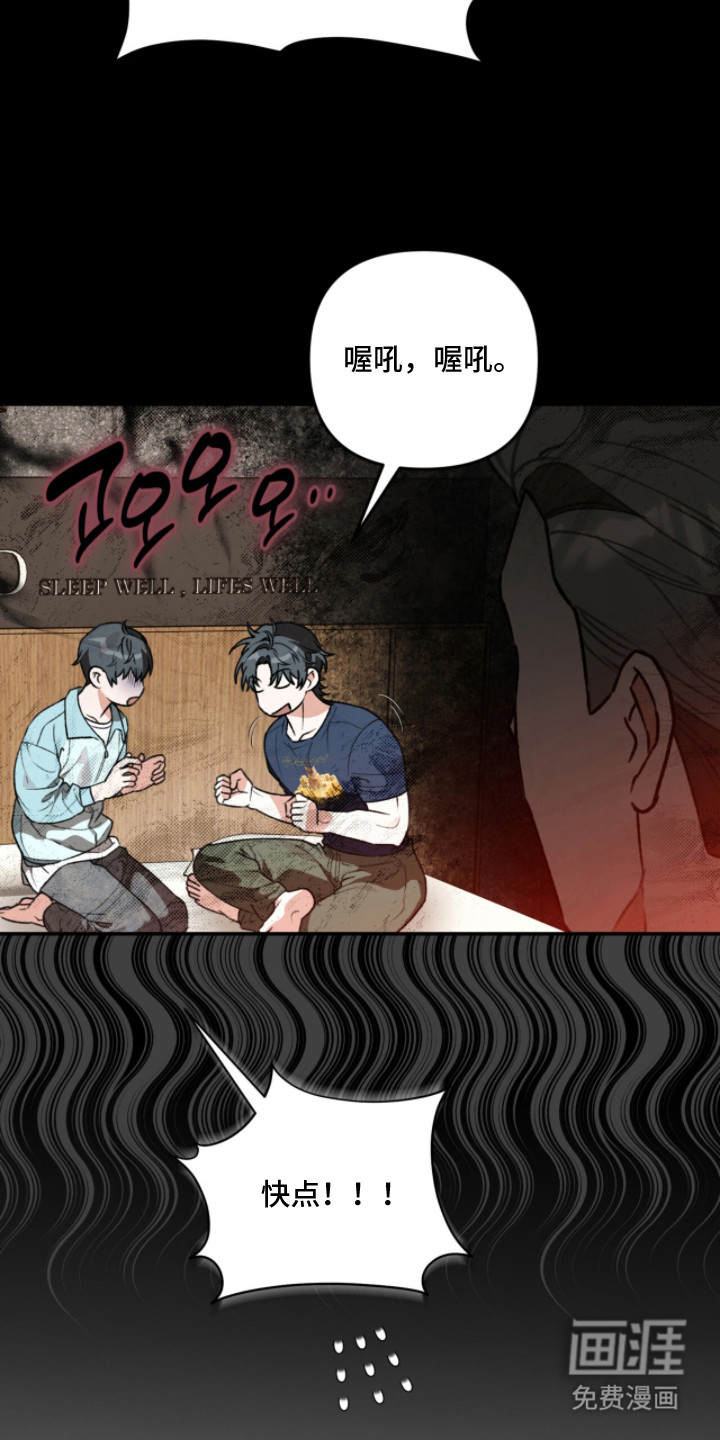 第19话5