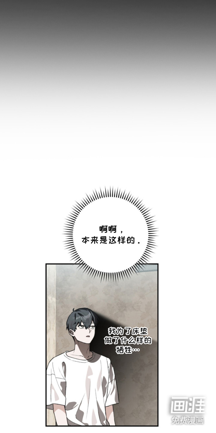 第19话6