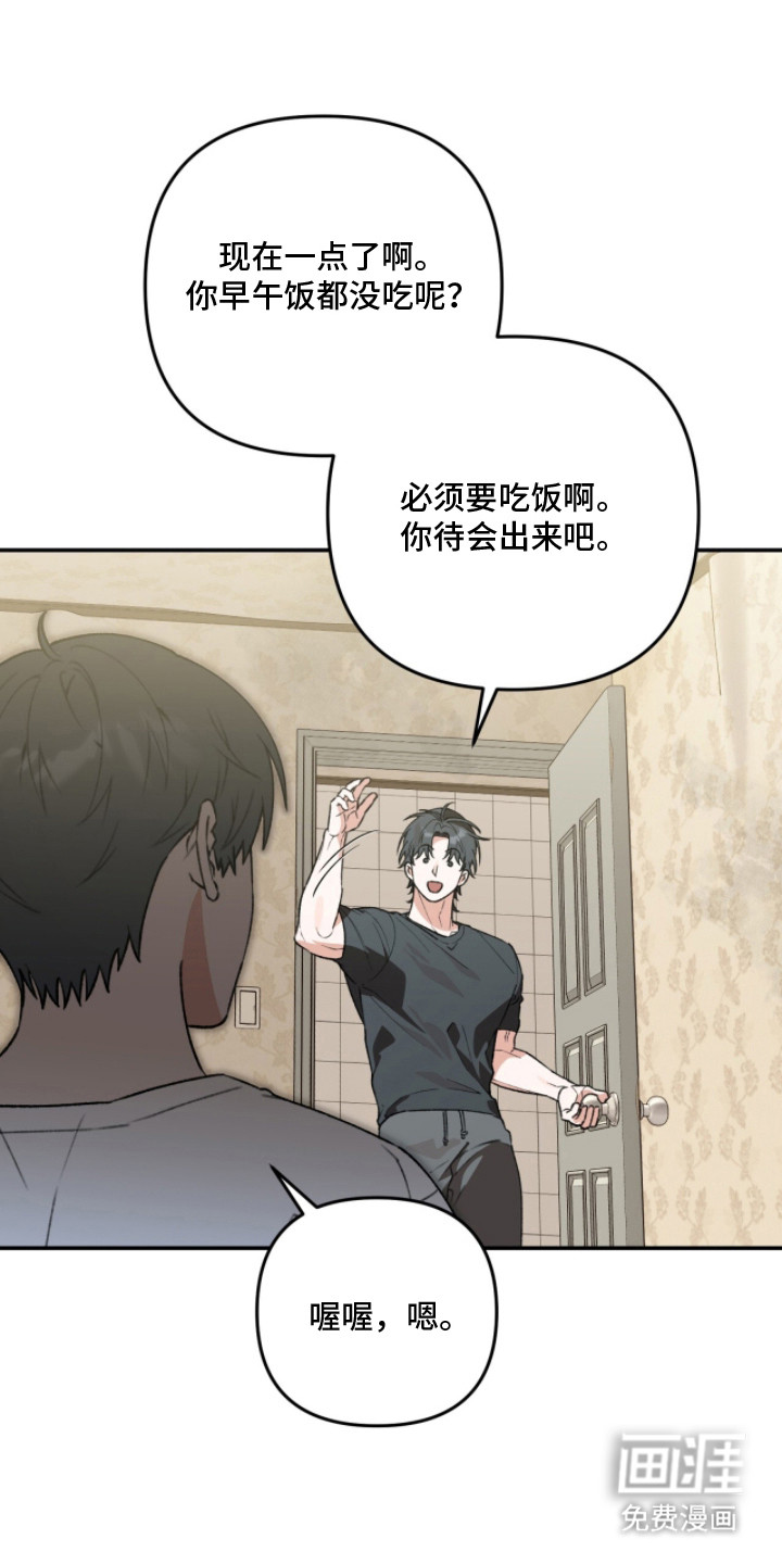 第19话7