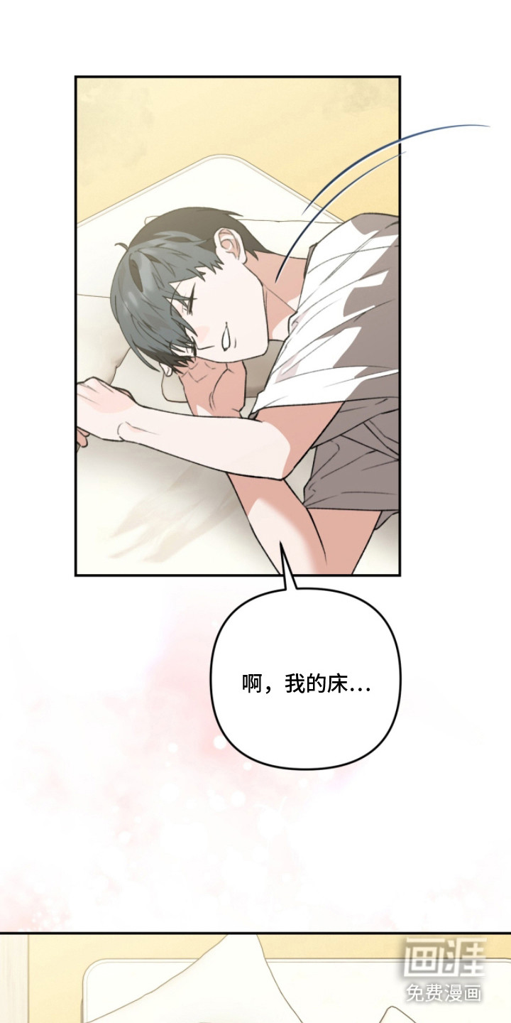第19话8