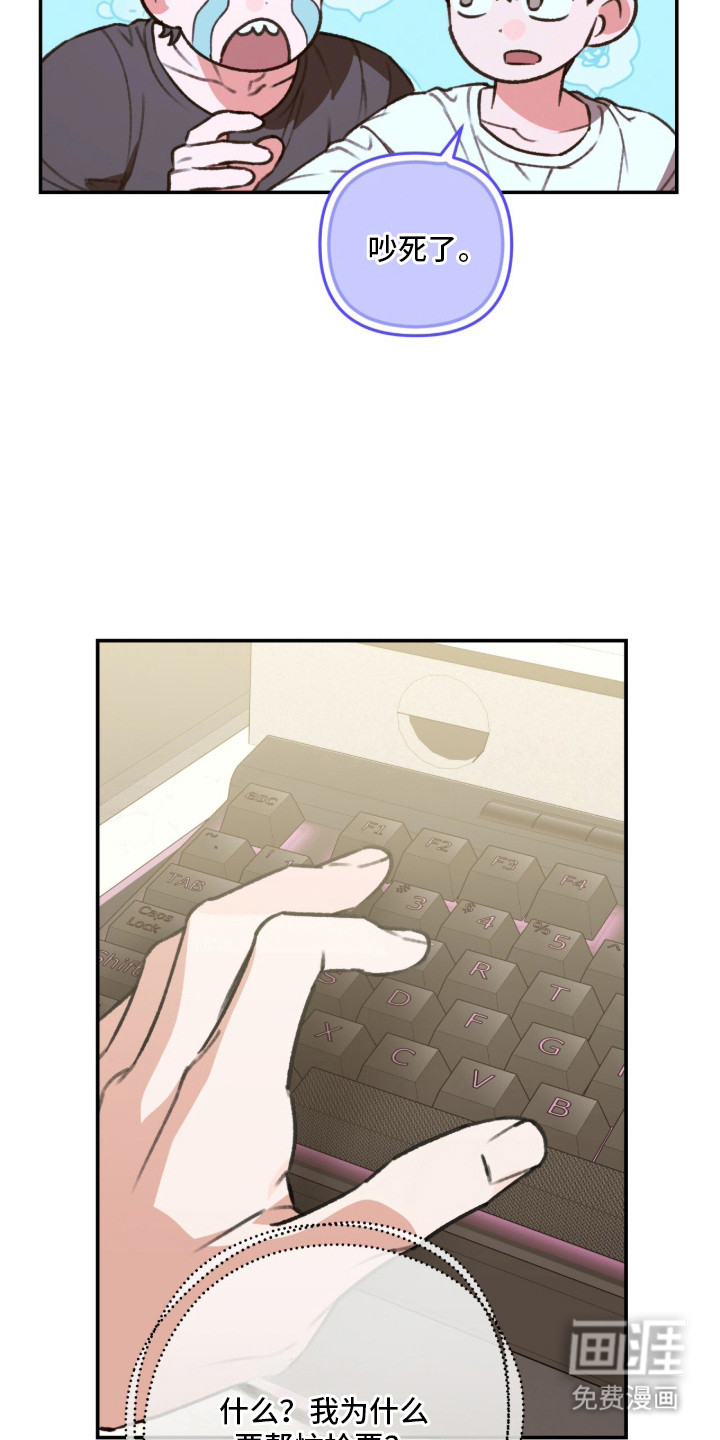 第17话11