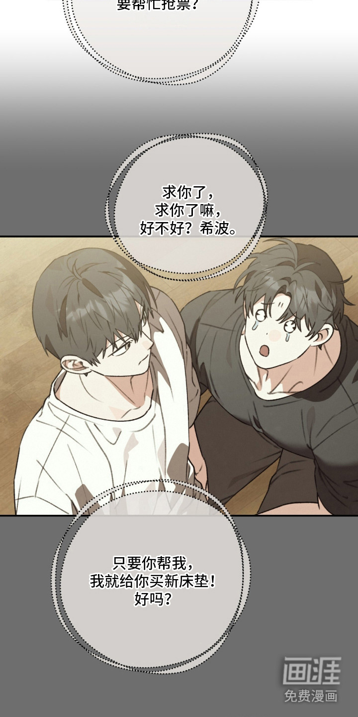 第17话12