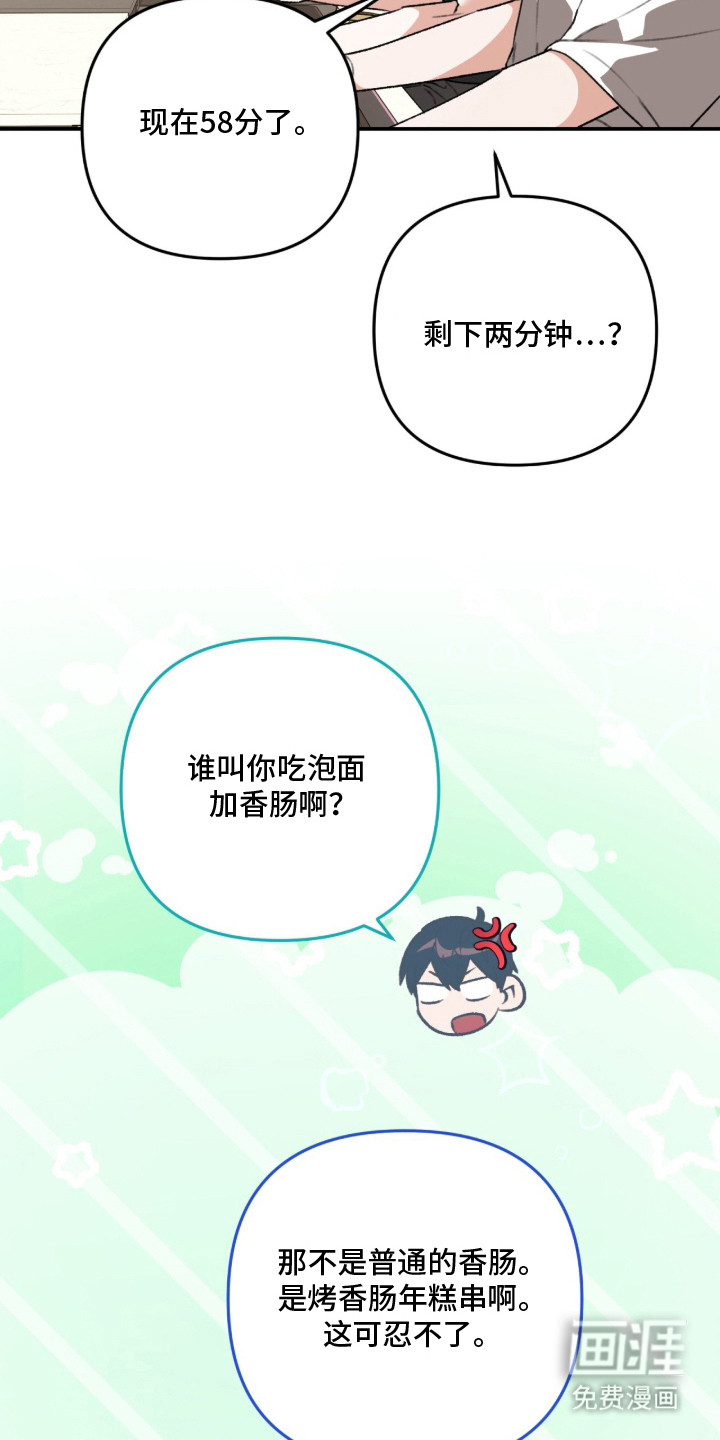 第17话16