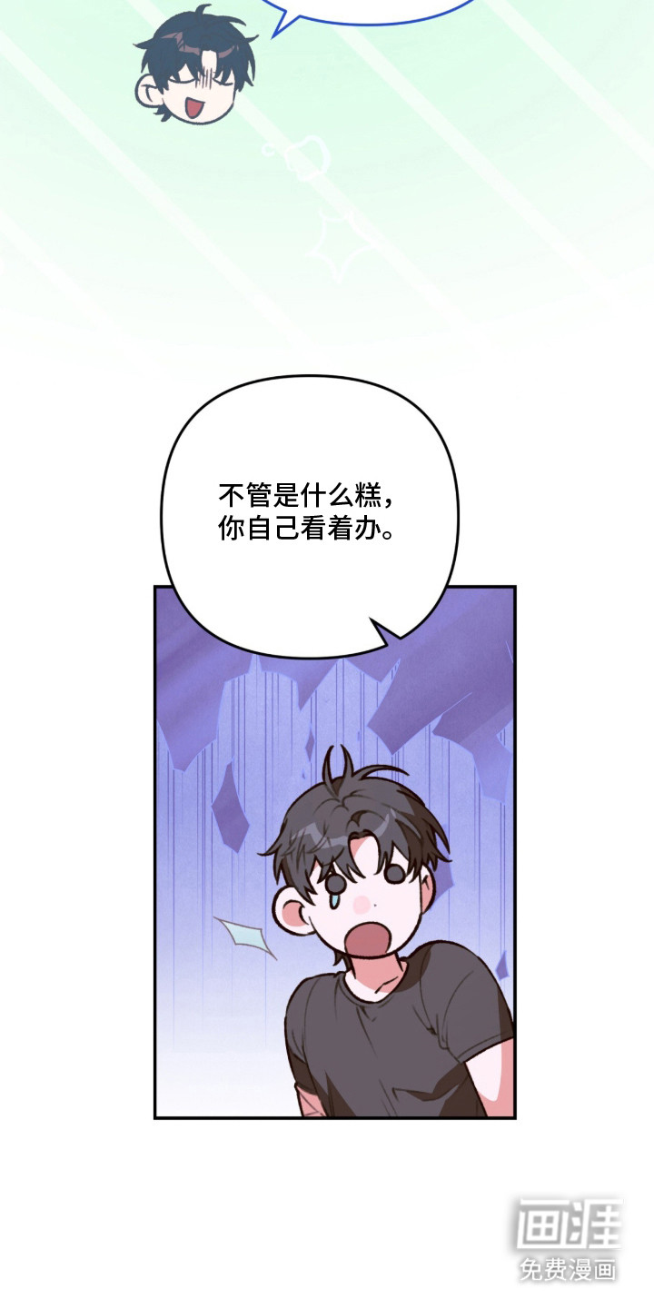 第17话17