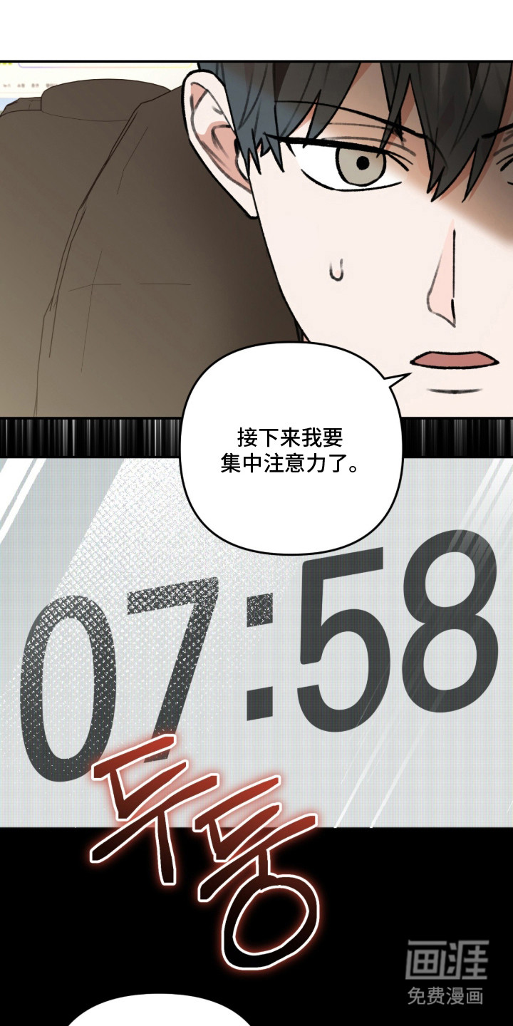 第17话18