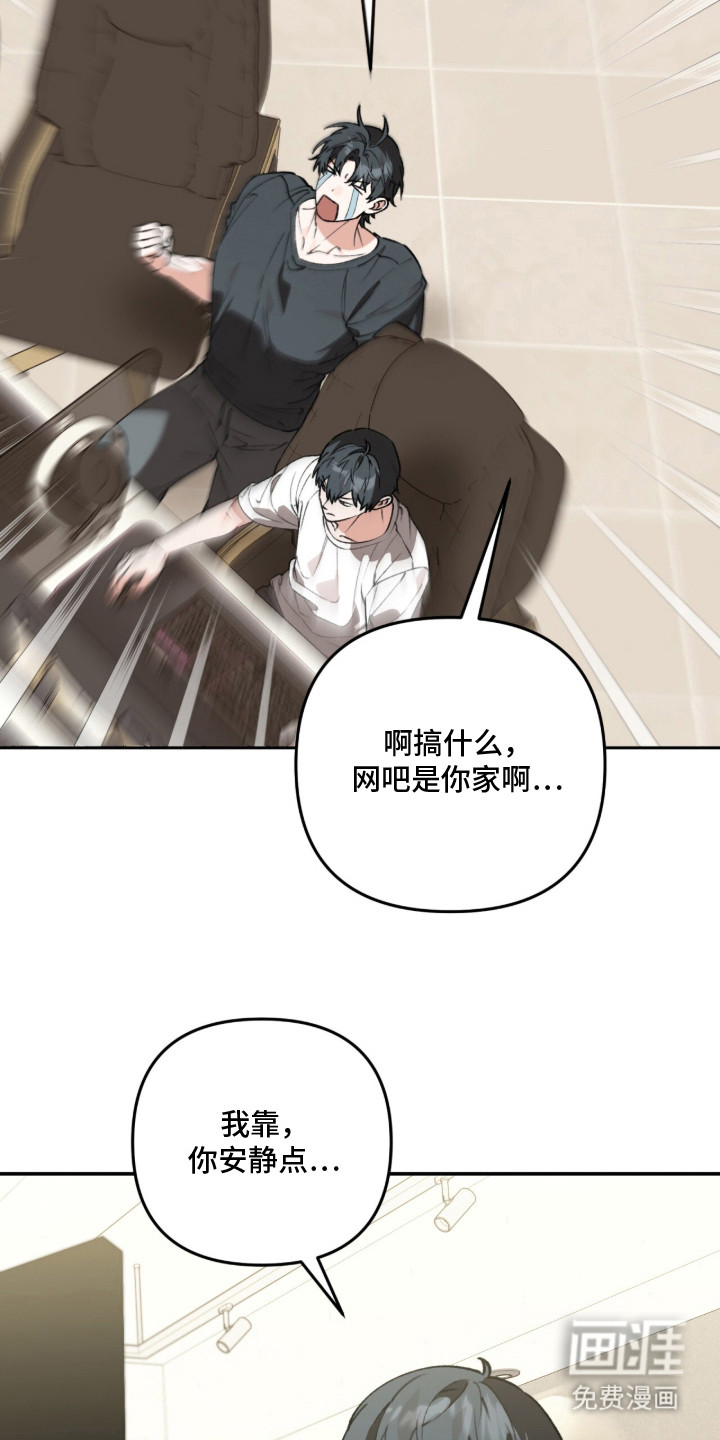 第17话23