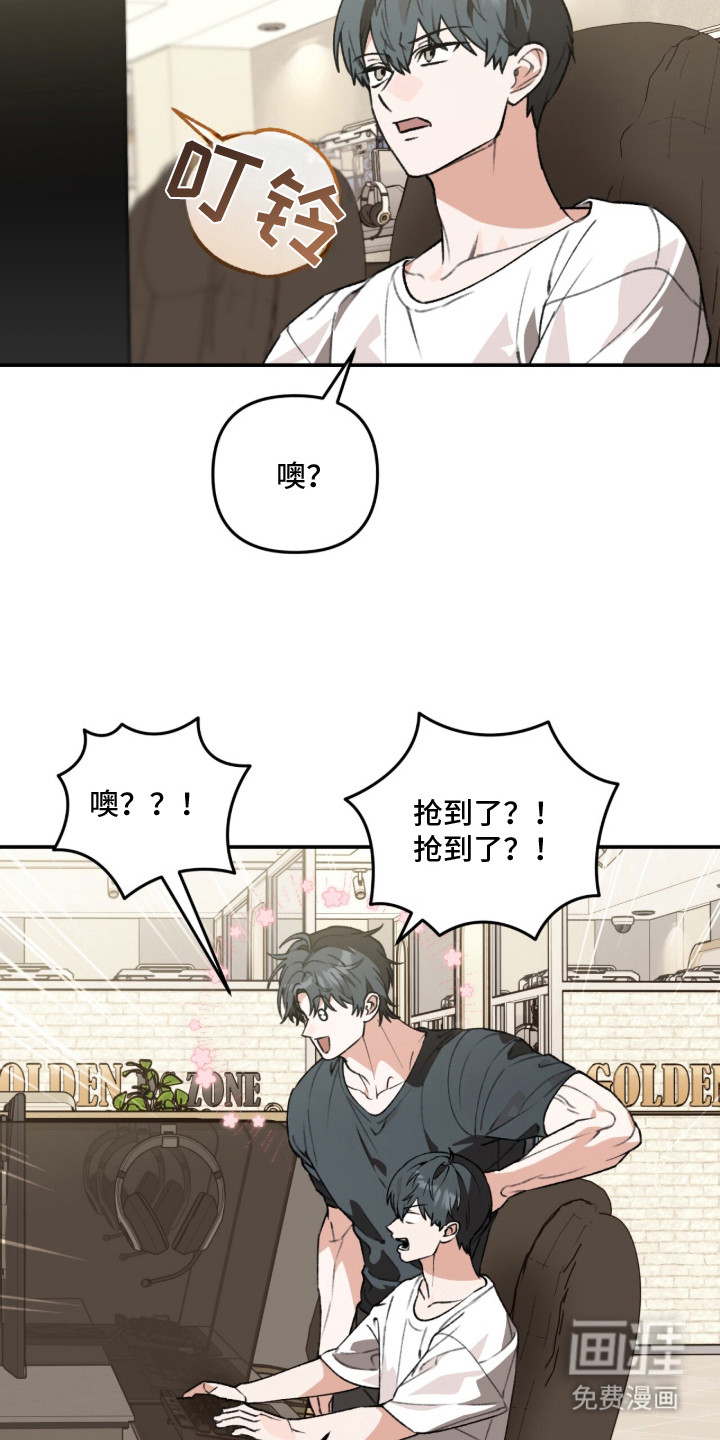 第17话24
