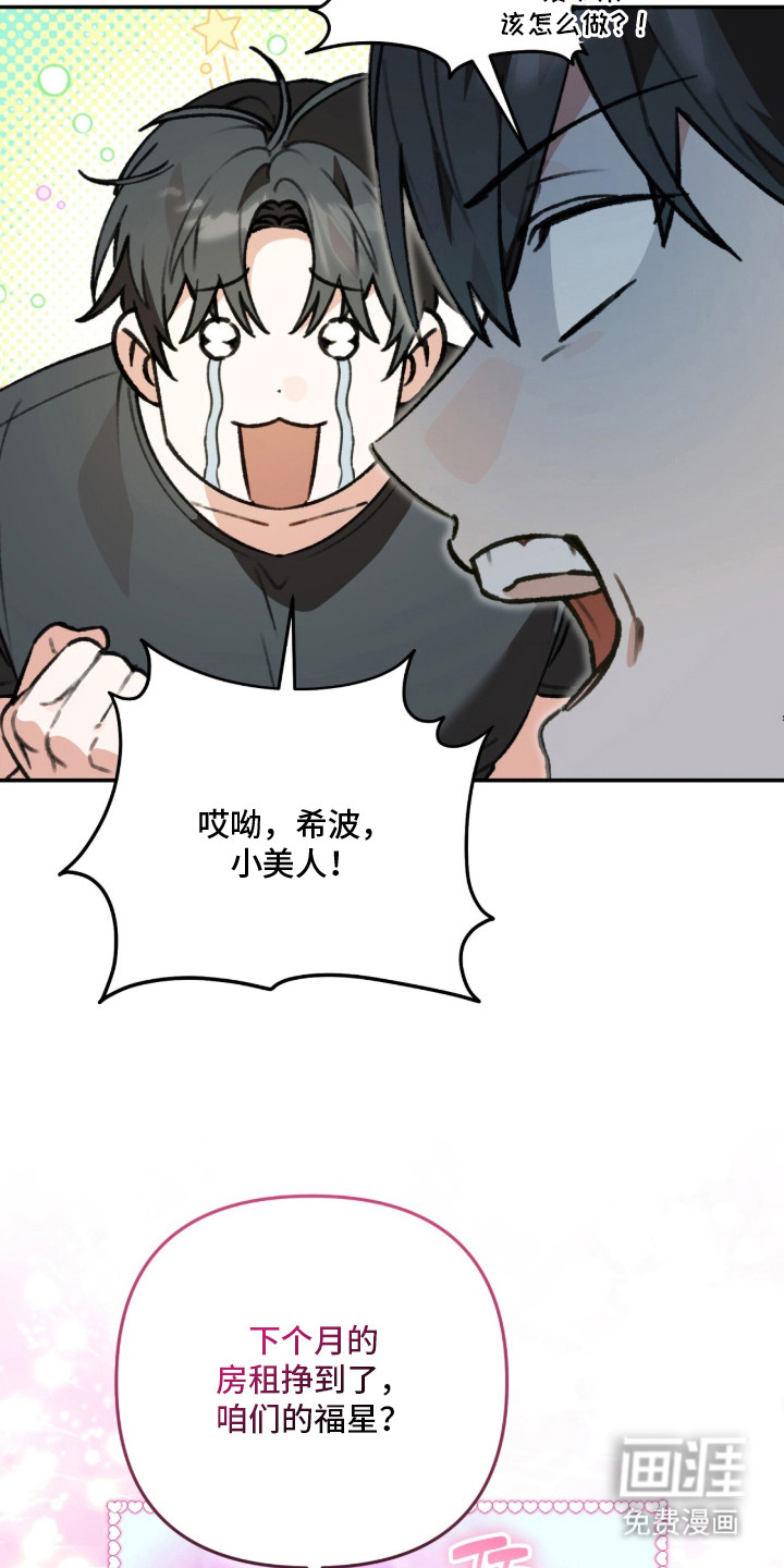 第17话26