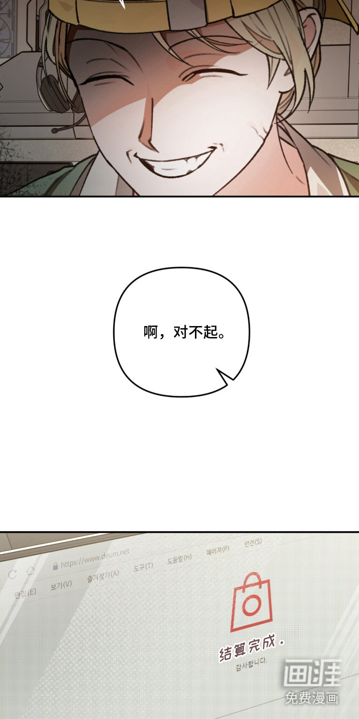 第17话29