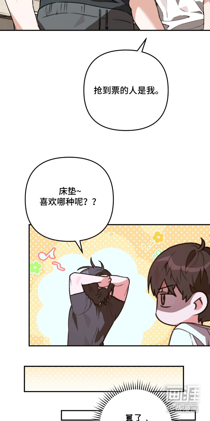 第17话31