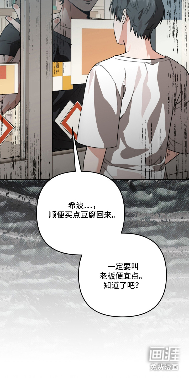 第17话5