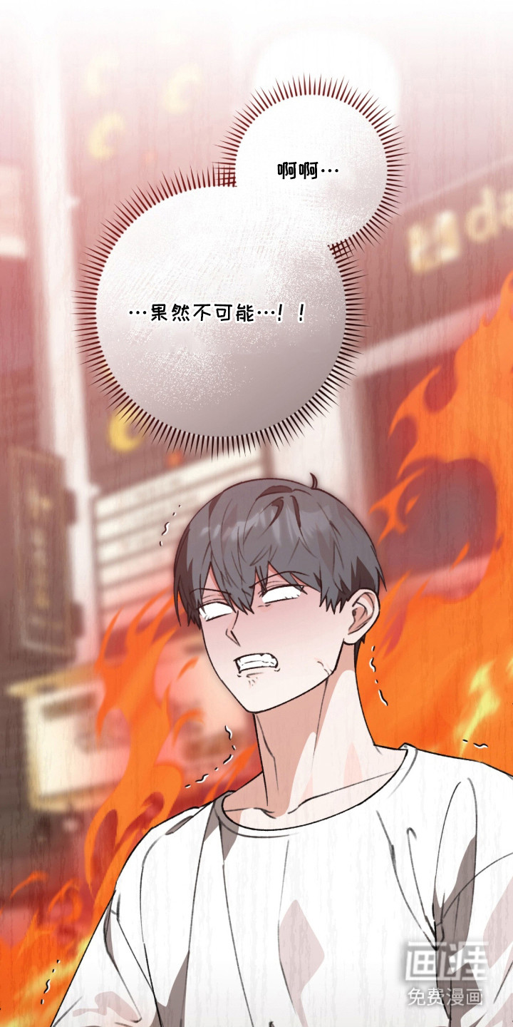 第17话6